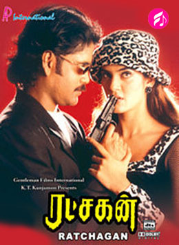 Ratchagan